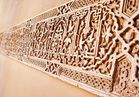 Carved wall | 2014 | Alhambra - Granada, Spain
