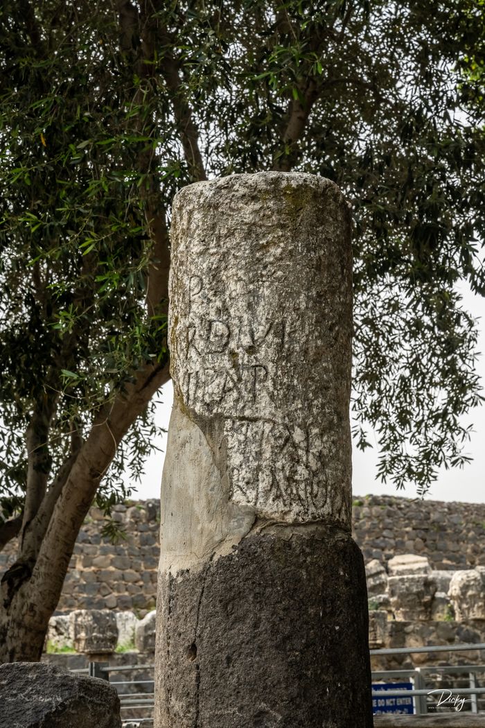 Cafarnaúm, Relieve de piedra de Estrella de David 020420